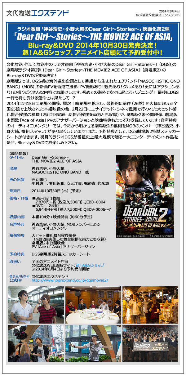 20140804