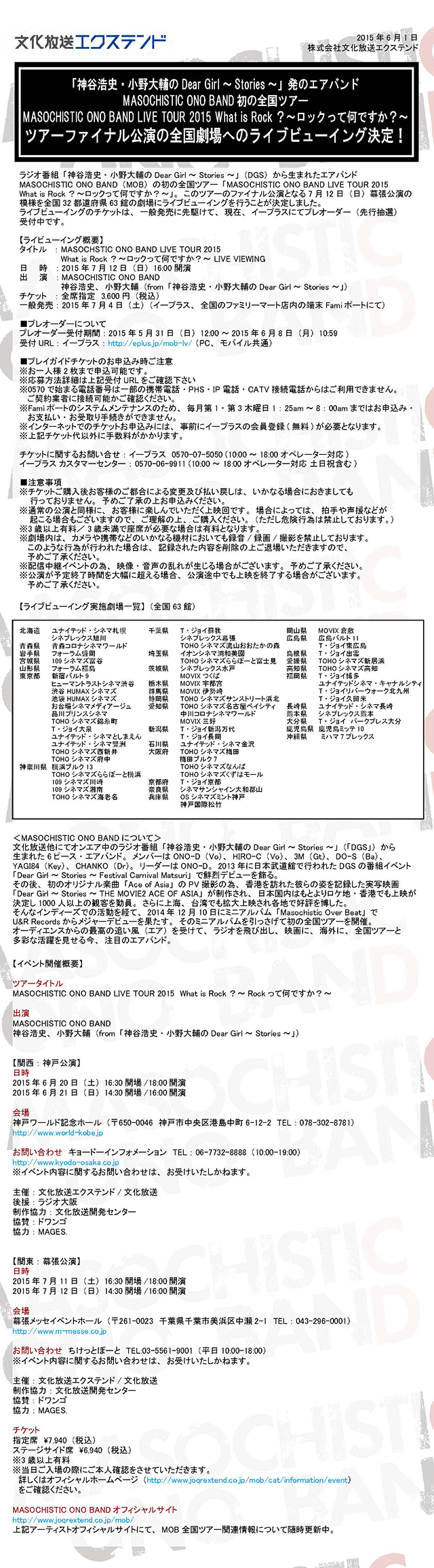 20150601