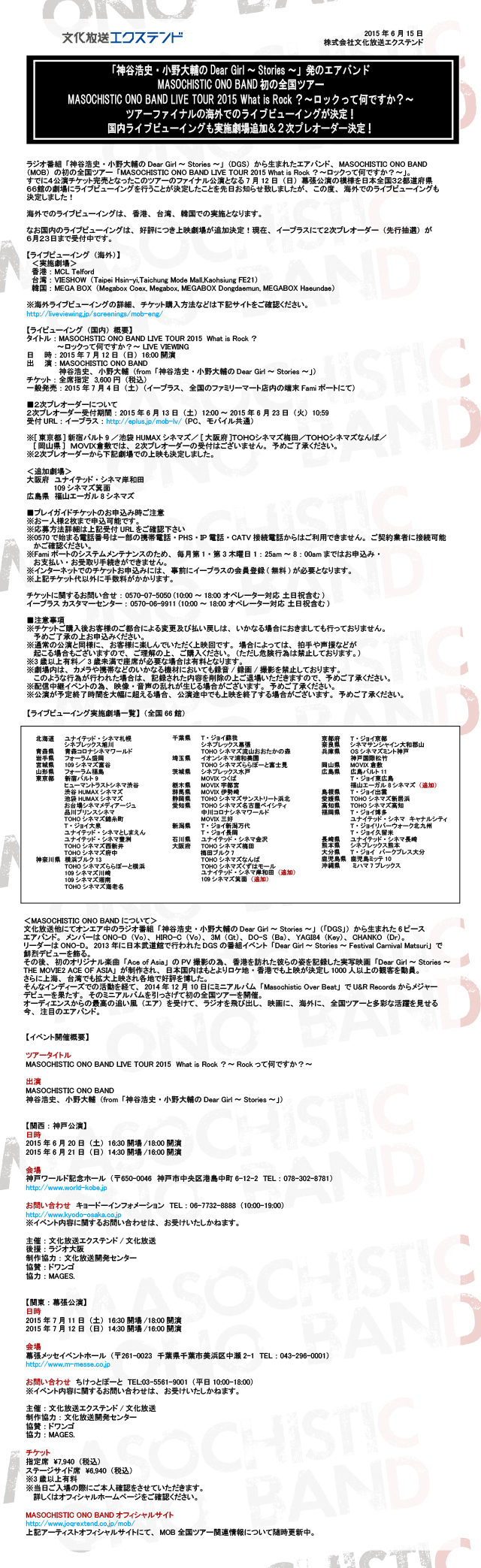 20150615