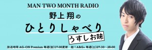 nogami_header