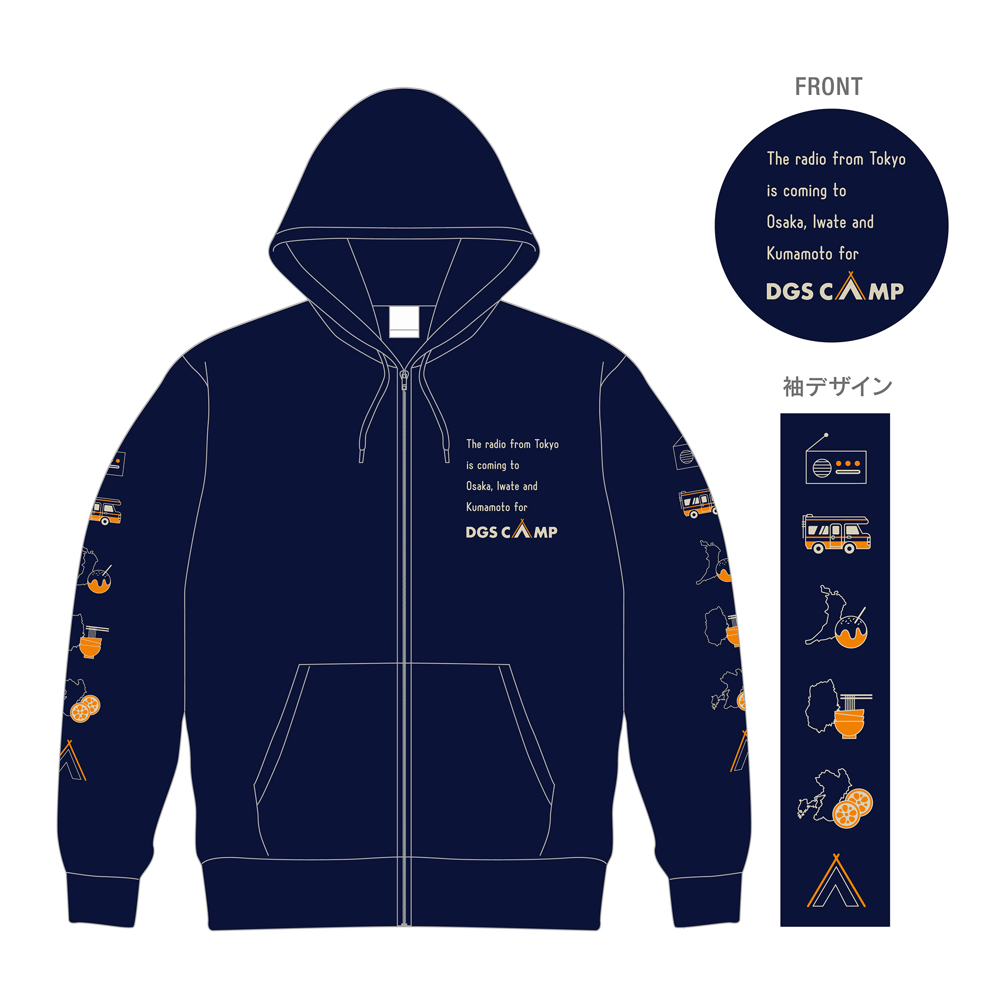 2_DGS-CAMP-2025-パーカー.jpg