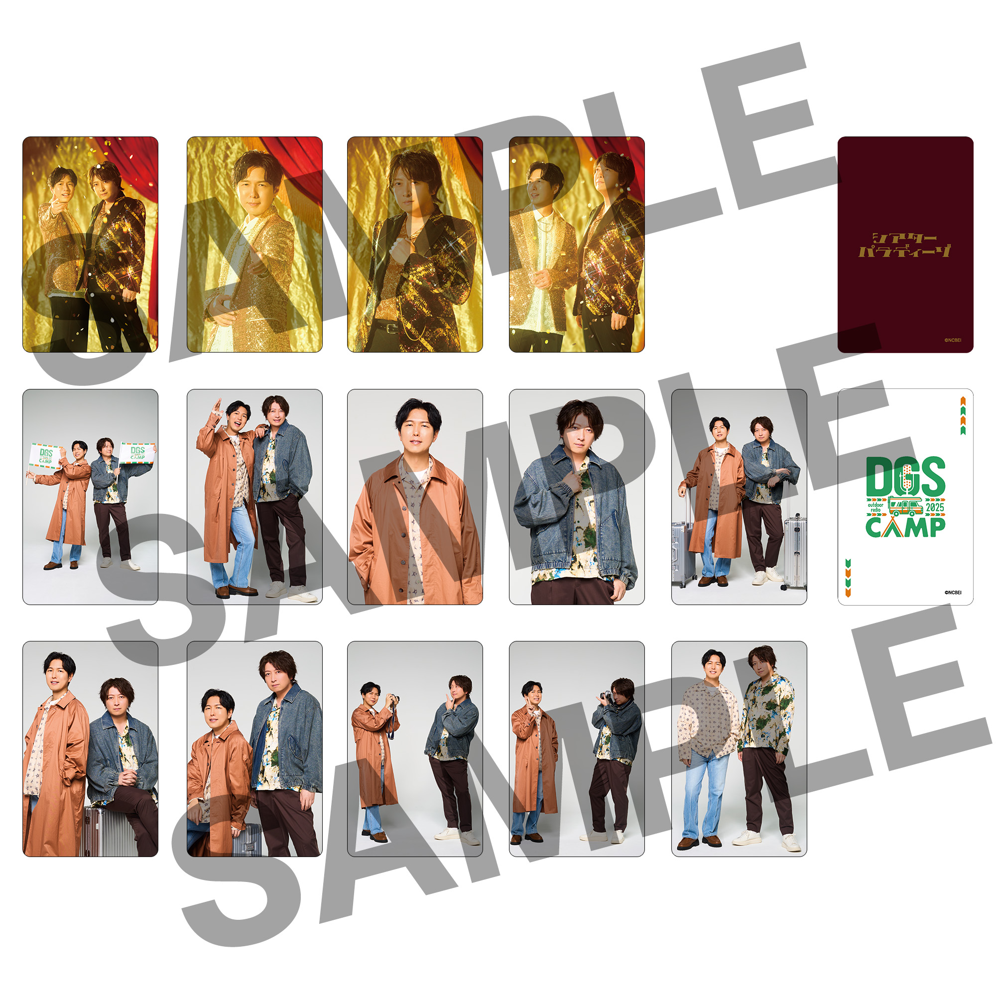 DGS CAMP 2025 神谷浩史・小野大輔ランダムフォトカード | グッズ情報 