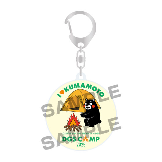 DGS CAMP 2025くじ | グッズ情報 | DGS CAMP 2025
