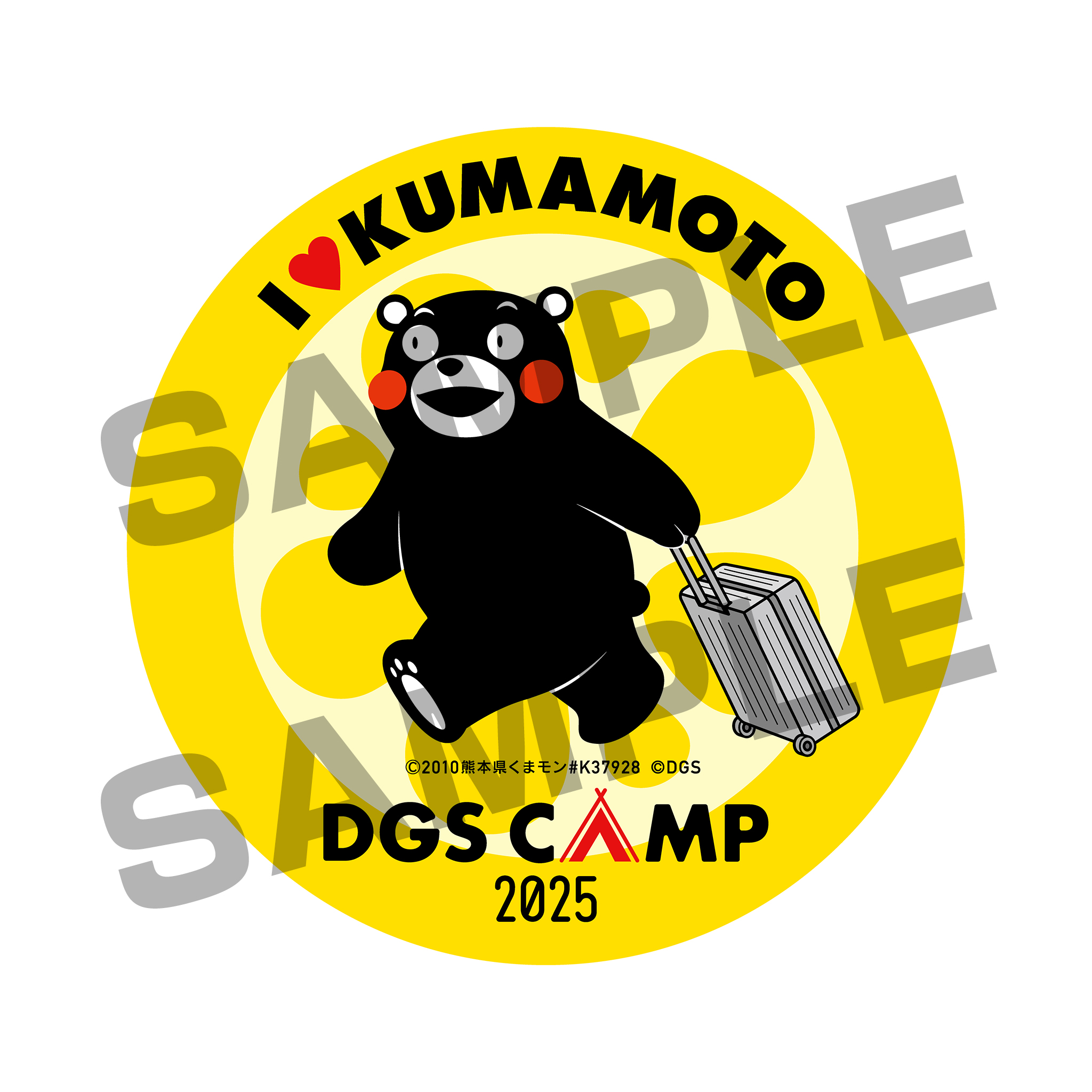 DGS CAMP 2025 in 熊本 くまモンのビッグ缶バッジ | グッズ情報 | DGS