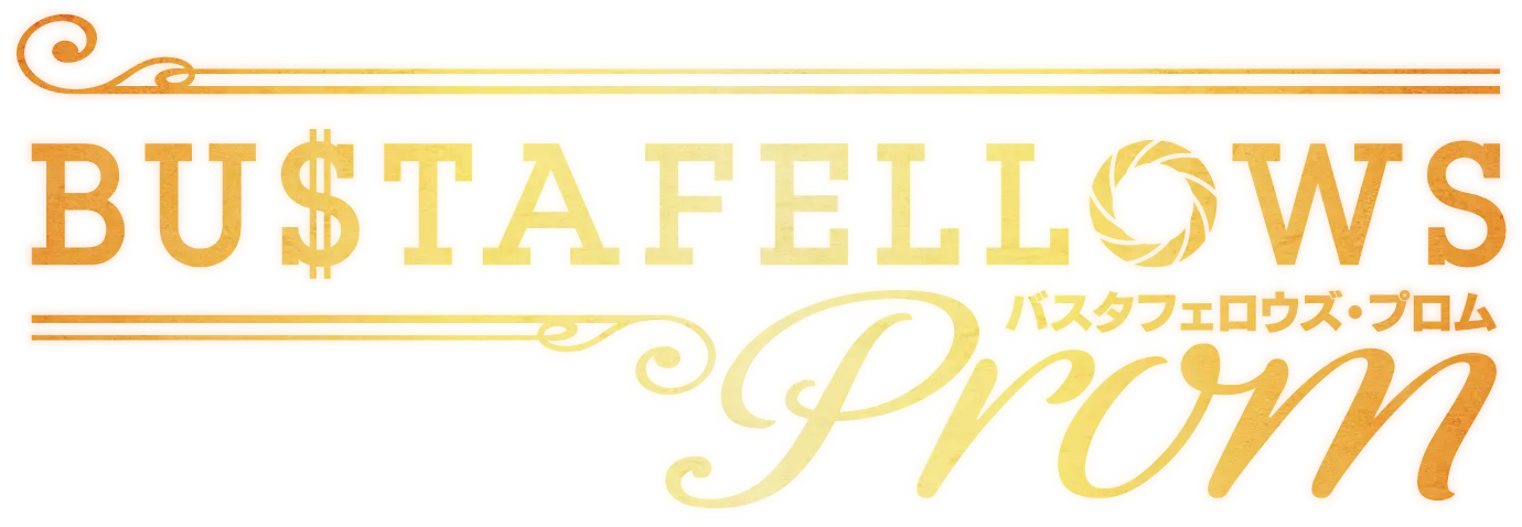 BUSTAFELLOWS PROM - バスタフェロウズ・プロム