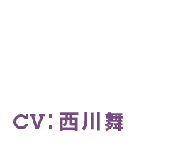 LUKA - ルカ CV:西川 舞