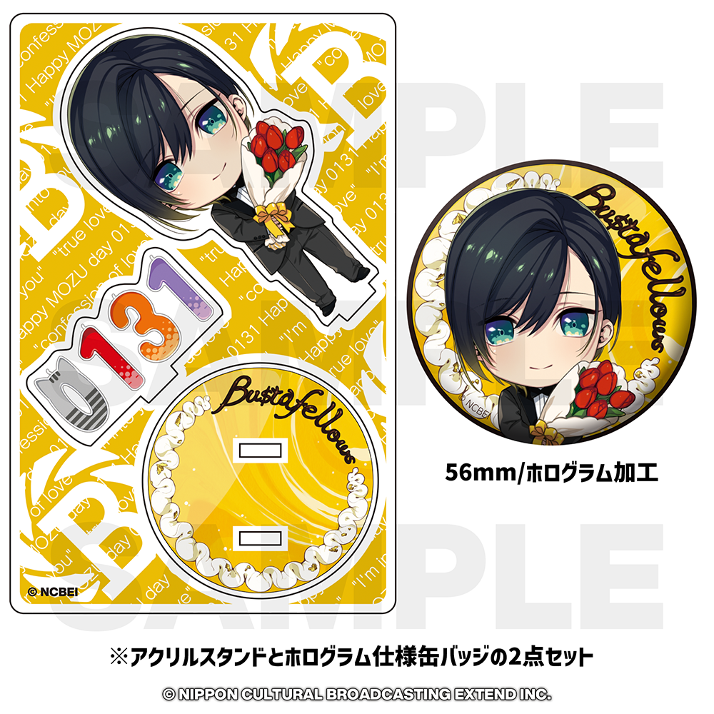 好評発売中 あざやかな悪に染まるバースデーセット Bustafellows