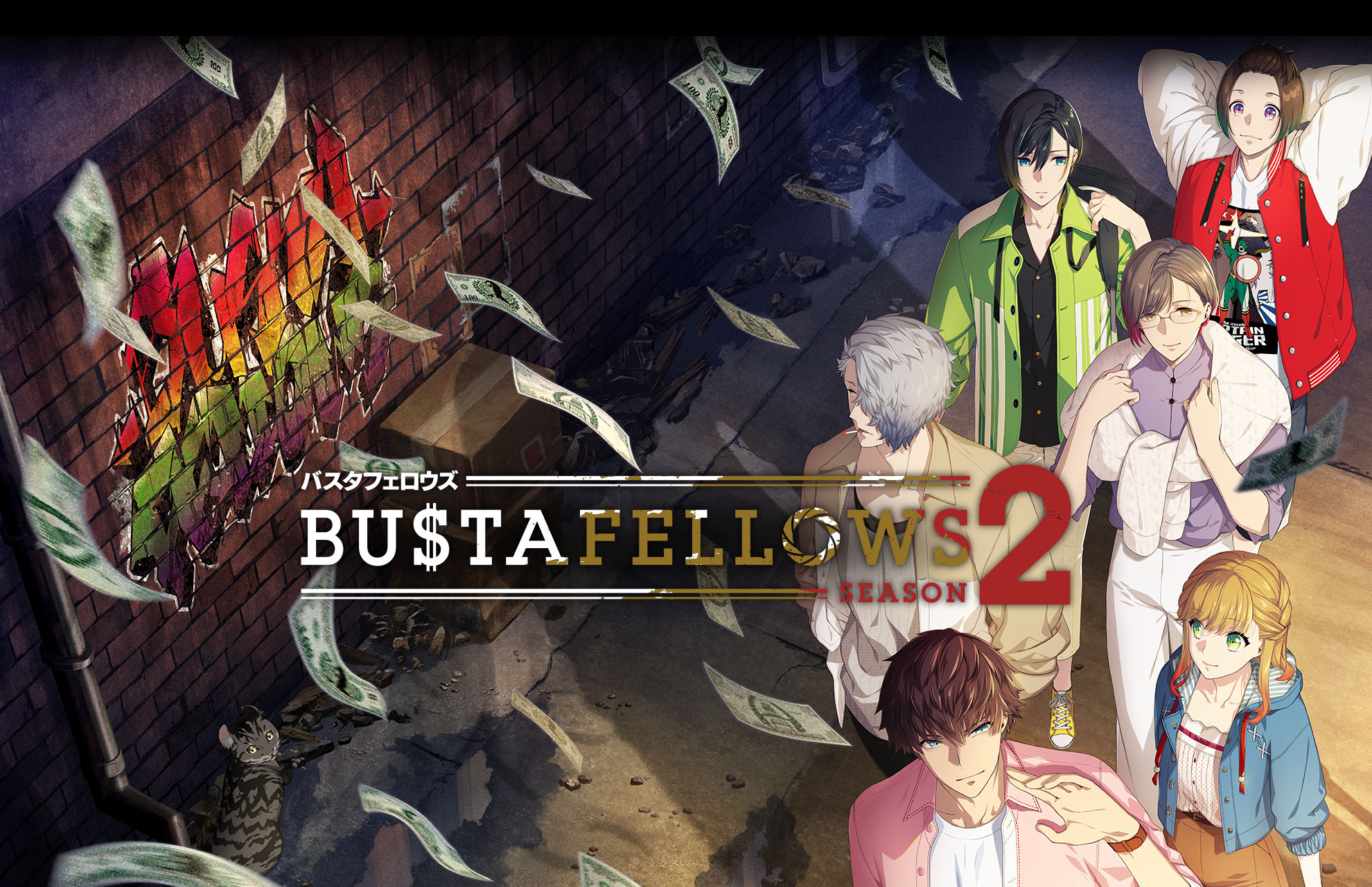 3年保証 即日出荷 BUSTAFELLOWS2 バスタフェ バスタフェロウズ通常版