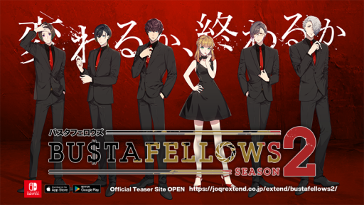 BUSTAFELLOWS season2 始動！ | NEWS | BUSTAFELLOWS 