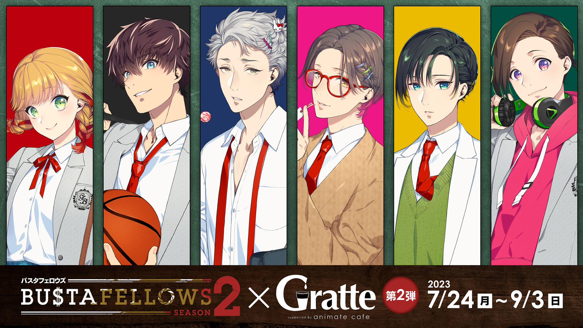 コラボカフェ「BUSTAFELLOWS season2 × Gratte スクールライフ 