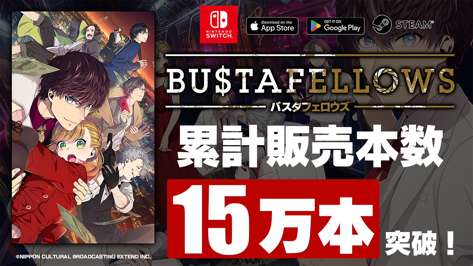BUSTAFELLOWS 中古ゲーム | ブックオフ公式オンラインストア
