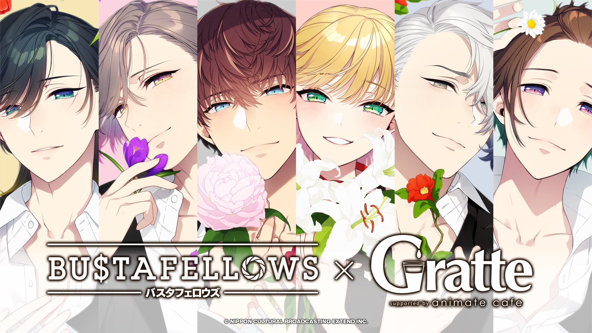 コースターセット　バスタフェロウズ　コラボカフェ コラボカフェ「BUSTAFELLOWS × Gratte “flos festa”」 | NEWS
