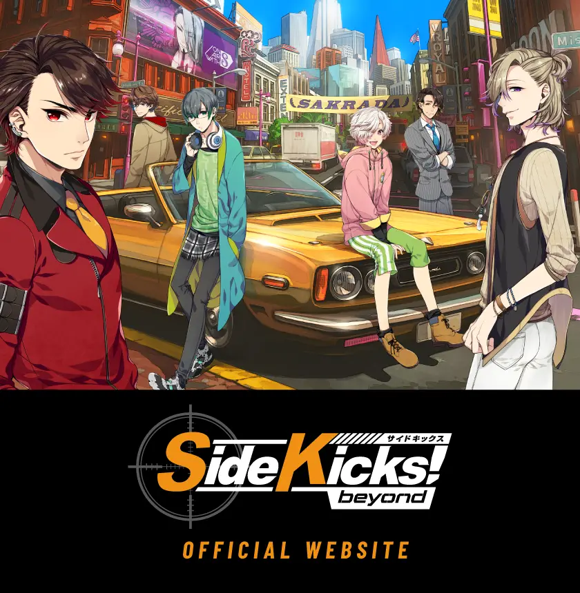 Side Kicks! beyond