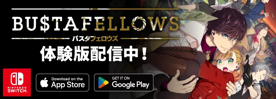 「BUSTAFELLOWS」