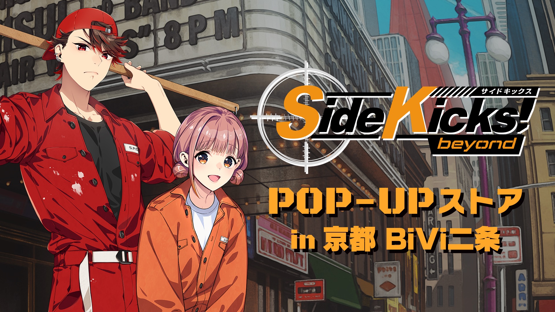 Side Kicks! beyond POP-UPストア in 京都 BiVi二条 | NEWS