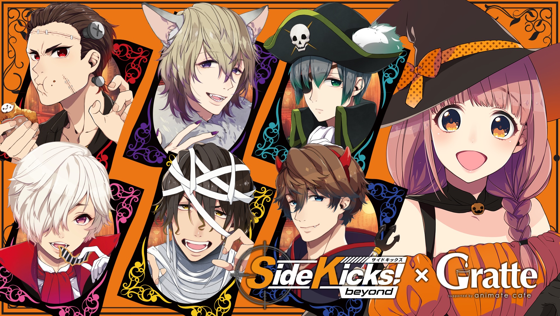 コラボカフェ「サクラダ☆ハロウィン × Gratte」 | NEWS | Side Kicks