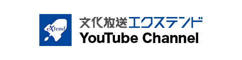 文化放送エクステンド YouTube Channel