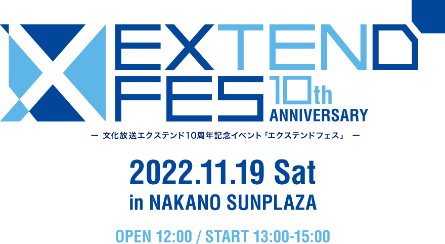 EXTEND FES 10th ANNIVERSARY