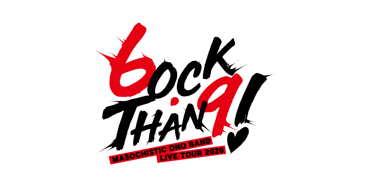 MOB LIVE TOUR 2020 オフィシャルサイト
