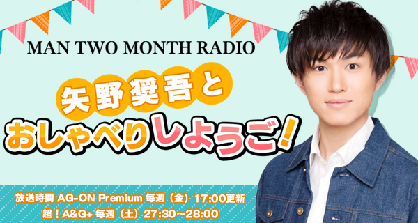 mtmr_yano600
