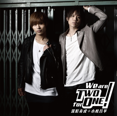 深町寿成・小松昌平 TWO for ONE」テーマソングCD「We are TWO for ONE